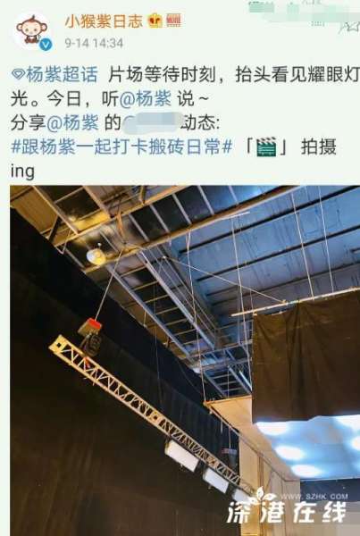 杨紫成功追星赵薇 这是怎么回事？