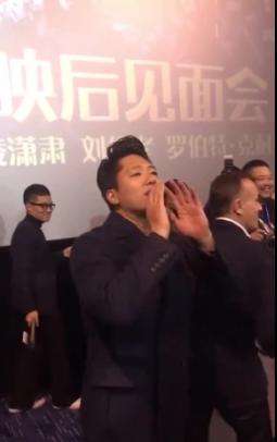 凌潇肃宣传新片对粉丝大喊：你们都很骚！场面欢乐