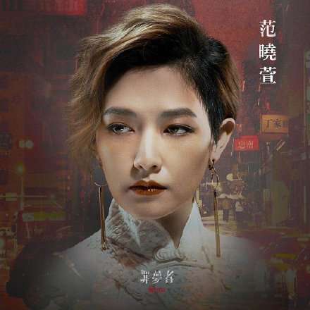 《罪梦者》什么时候播出？主演+剧情+角色海报