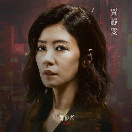 《罪梦者》什么时候播出？主演+剧情+角色海报