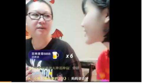 赵本山妻子近照曝光 与女儿玩直播调侃赵本山长相
