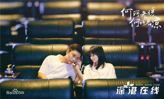 何所冬暖何所夏凉1-44集剧情介绍 何所冬暖何所夏凉角色及演员名单