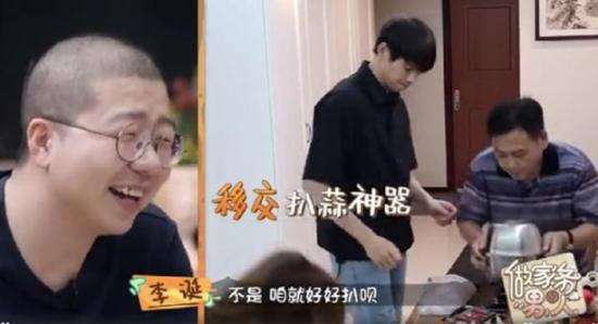 魏大勋用嘴扒蒜神操作惊呆众人 魏大勋发明剥蒜神器