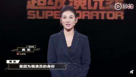 黄奕两次嫁错：在家被十个摄像头监控 穷到用女儿压岁钱