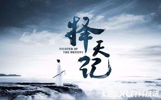 择天记电视剧陈长生身世之谜曝光 陈长生大结局是怎样的？