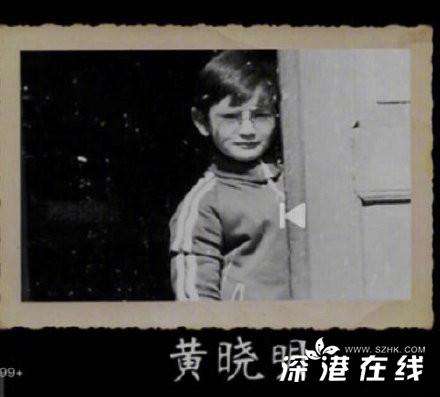 黄晓明自夸小时候像哈利波特 小S连环回怼超精彩