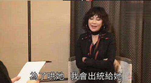 刘嘉玲吐槽王菲牌技太差：经常“点炮”哄她