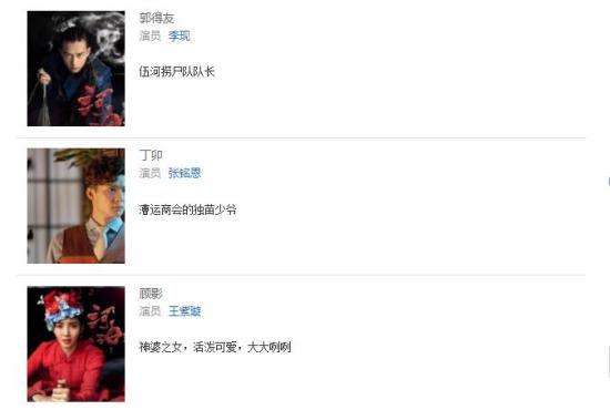 河神2播出时间是几号-哪一台-每周几更新几集-剧情介绍