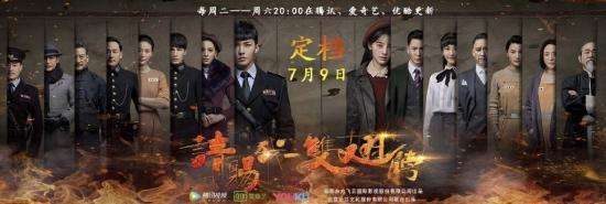 《请赐我一双翅膀》冷念之扮演者是谁-张予曦个人资料介绍