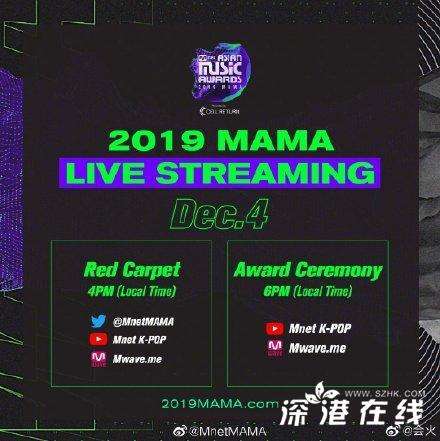 2019MAMA在日本名古屋巨蛋举行 附上直播地址