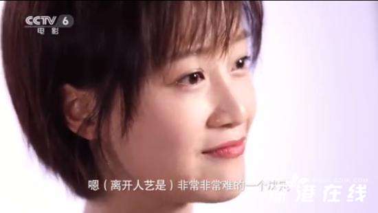 蓝盈莹回应从北京人艺辞职 人艺告诉我好演员需要沉淀