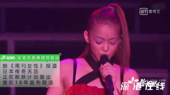 安室奈美惠将复出 是真的吗?具体什么情况?