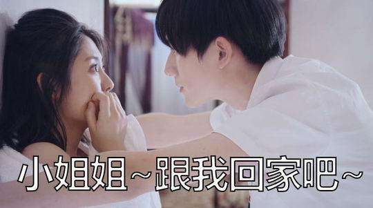 万众瞩目！《恶魔少爷别吻我》第二季终定档