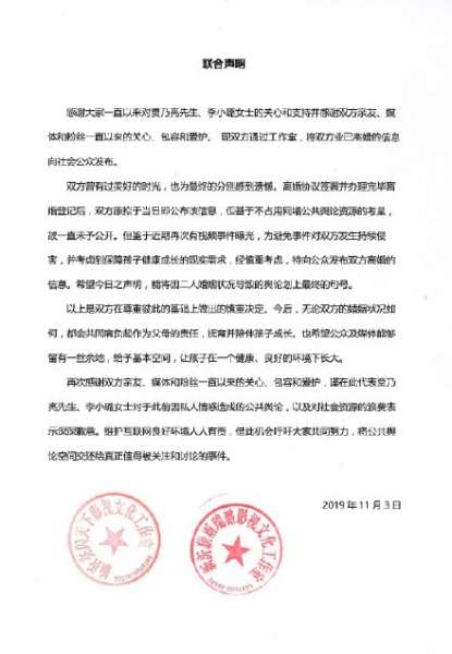 李小璐发长文：曾想过自杀 是女儿甜馨让自己清醒了