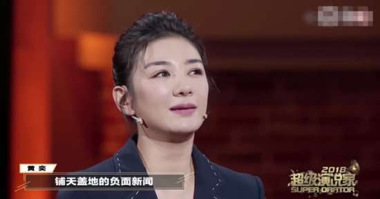 因离婚负面新闻遍布