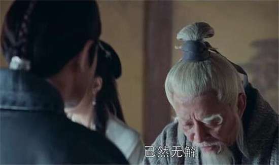 瑯琊榜之风起长林萧平旌毒发 黄晓明下周二领盒饭！