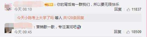 赵露思微博评论 评论区翻车？具体怎么回事？【图】