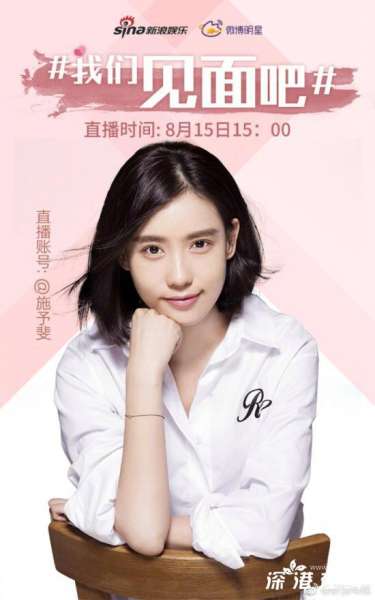 《高兴遇见你》韩笑的扮演者是谁- 施予斐人设是如何-个人作品背景介绍