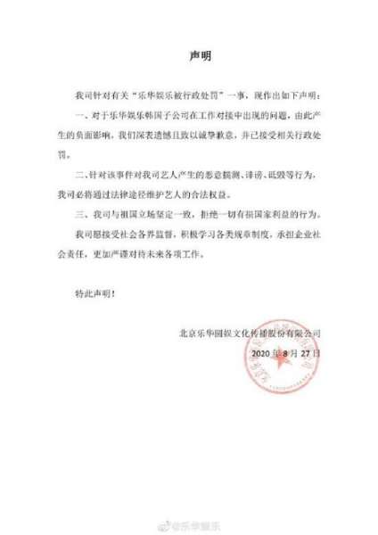 涔愬崕濞变箰鍥炲簲琚缃-涔愬崕濞变箰鍙戝０鏄庤浜嗕粈涔堬紵