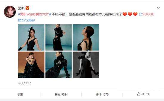 吴昕VOGUE复古大片 不同造型令人眼前一亮【图】