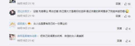 周扬青谈感情生活 提升自己才是最重要的！！