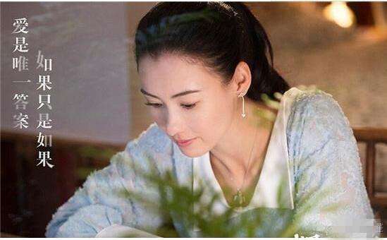 张柏芝《如果爱》如果爱讲了什么故事？剧情+剧情解析+海量剧照