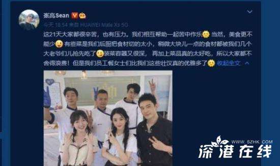 张亮为赵丽颖发声 发生了什么事？说了什么？