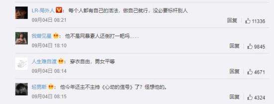 姜思达露背长裙 不惧世俗眼光！你能接受这样的造型吗？