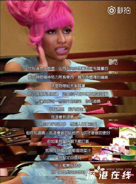 麻辣鸡上海演出临时取消惹不满 网友：被当猴耍了