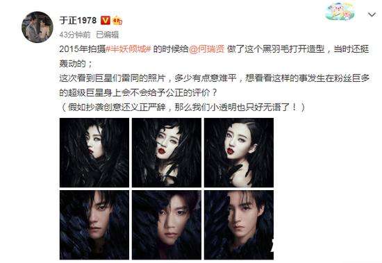 于正质疑TFBOYS新海报抄袭 具体是怎么回事？