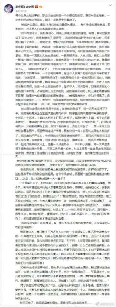 李小璐发长文：曾想过自杀 是女儿甜馨让自己清醒了