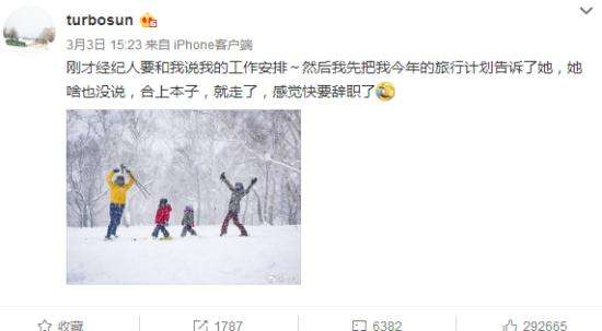 孙俪称经纪人“快要辞职” 邓超应征：您看我合适不？