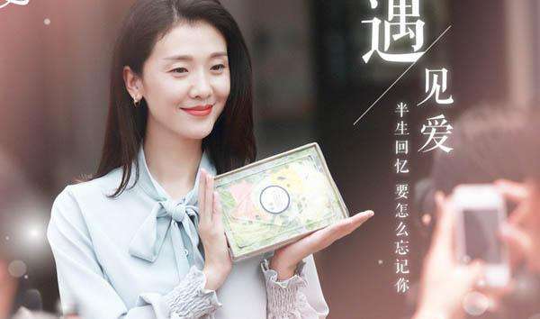 《如果爱》郑晴天结局和谁在一起了？万嘉乐求她复婚