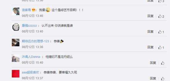 李维嘉与神秘女子逛商场 众人默默吃瓜！！