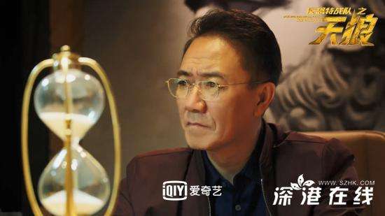 《反恐特战队之天狼》李幼斌机智化险为夷  魏晨周庭伊开启战斗模式