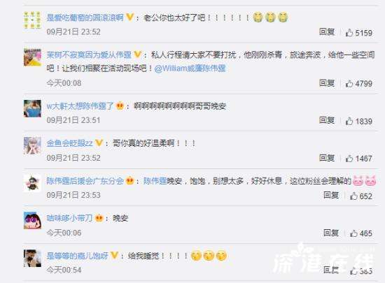 陈伟霆回应高铁上要签名的粉丝 回应好温柔啊！！！