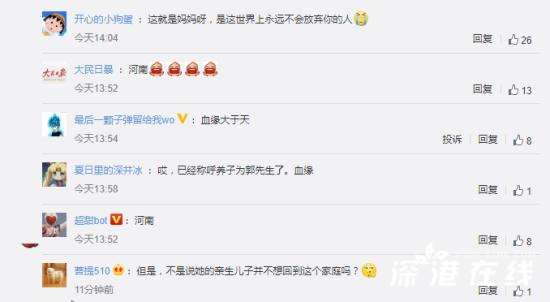 错换人生28年母亲愿换回重病儿子 这是怎么回事？