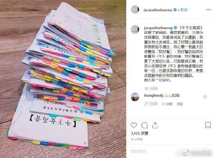黄心颖承认出轨后首发文：担心自己影响到剧集成绩