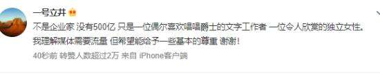 网曝李亚鹏女友近照 现身街头唱歌十分优雅有气质！