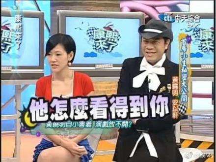 黄晓明自夸小时候像哈利波特 小S连环回怼超精彩