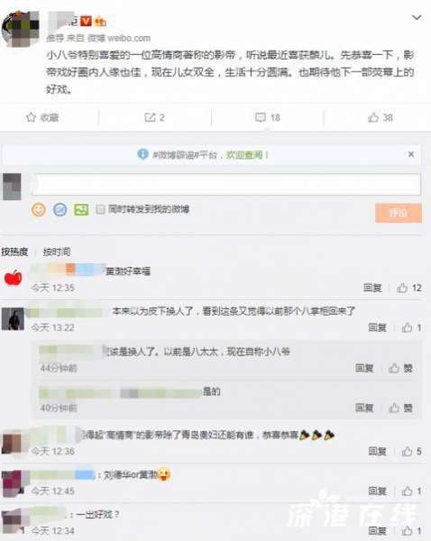 曝黄渤喜得爱子 美梦成真 目前已育有两个女儿