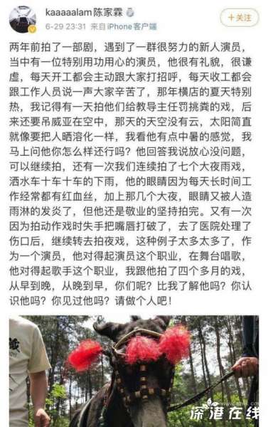 陈情令导演发文疑为肖战发声 具体怎么回事？