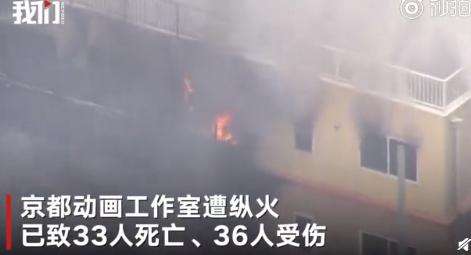 岩井俊二怒斥京都纵火者：把人命当草芥 天理难容