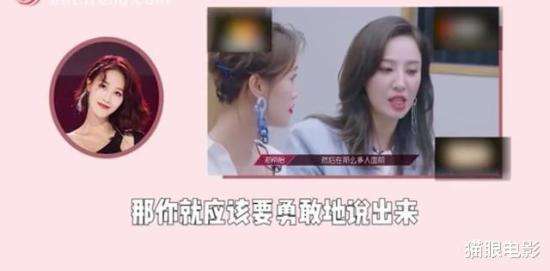 蓝盈莹回应质疑 什么质疑？她是怎么回应的？