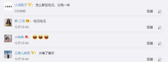 李晨印小天聚会疑冰释前嫌 恩怨情仇早已放下？？