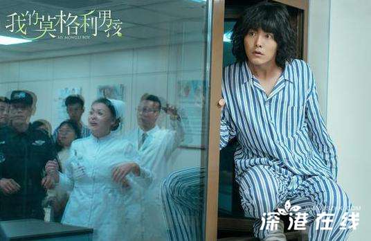 《我的莫格利男孩》上线 马天宇杨紫上演”格凌童话”