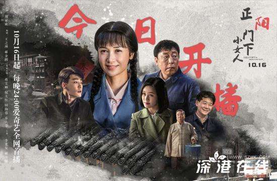 10月18日收视：北京卫视《正阳门下》夺冠