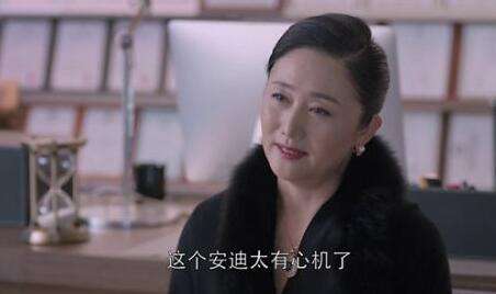 欢乐颂安迪做空包氏集团 包奕凡妈妈昏迷不醒结局安迪跟谁在一起