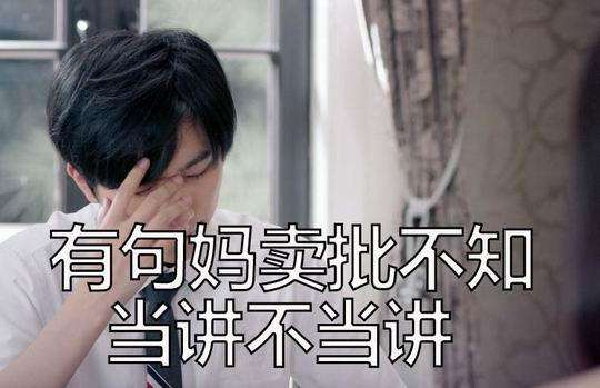 万众瞩目！《恶魔少爷别吻我》第二季终定档