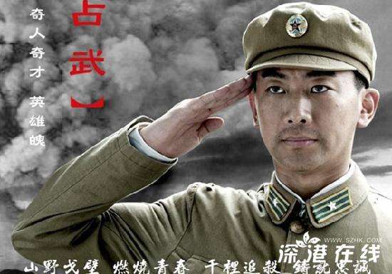 《绝密543》大结局剧透